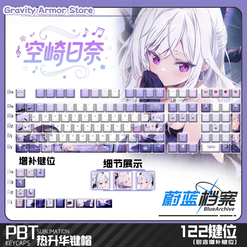Keycap Artisan Anime - Blue Archive Sorasaki Hina Anime Theme