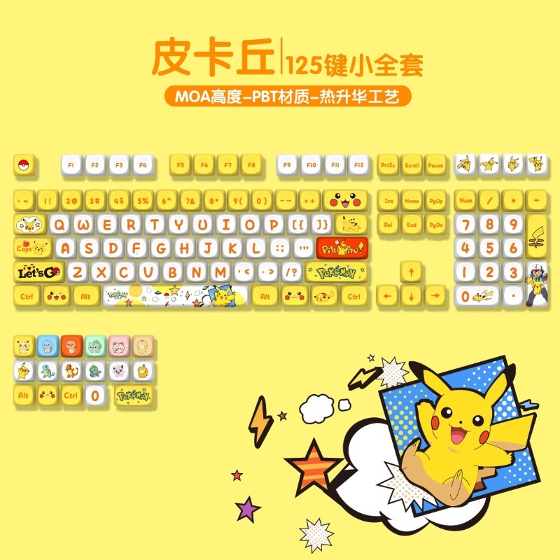 Keycap Artisan Anime - Japanese Anime Pikachu Keycap PBT Sublimation