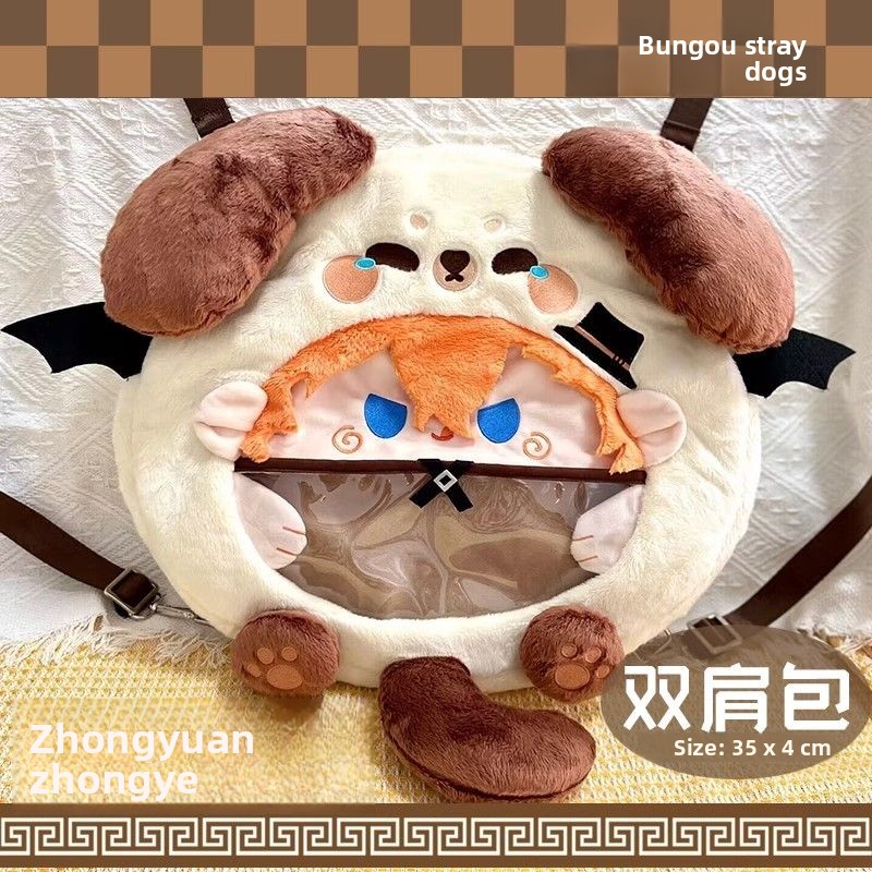 Original Anime Merchandise - Bungo Stray Dogs Nakahara Chuuya cartoon