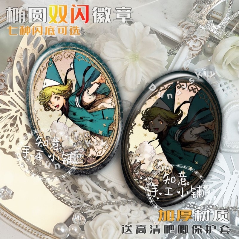 Witch Hat Atelier Tongari Bous - Pin Button Badge recensione e prezzo