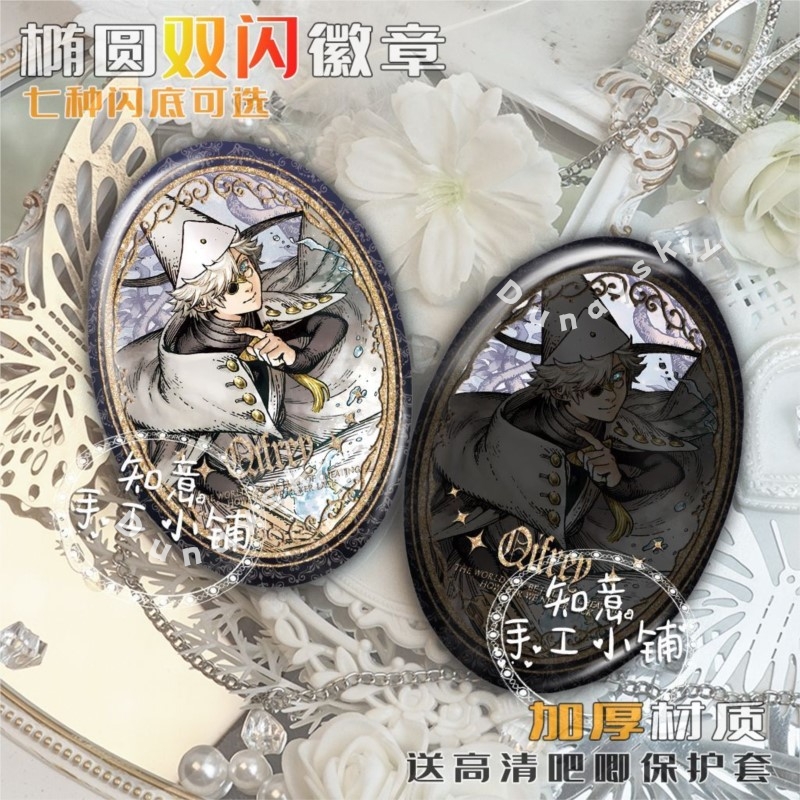 Witch Hat Atelier Tongari Bous - Pin Button Badge recensione e prezzo
