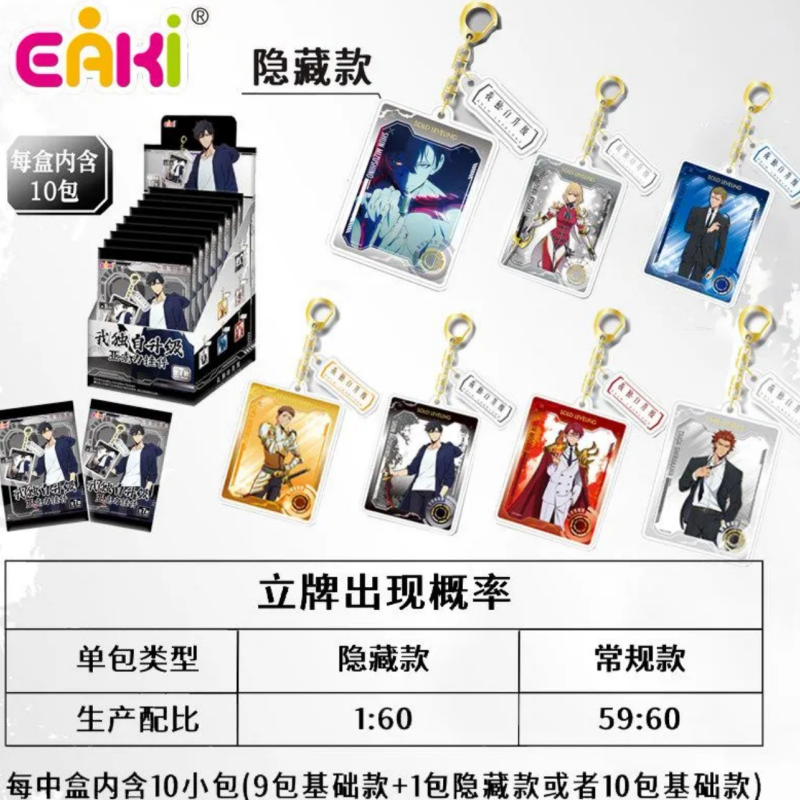 in stock genuine EAKI Solo Lev - Anime Merchandise Solo Leveling recensione e prezzo