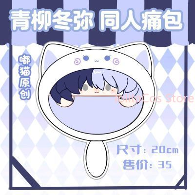 New Aoyagi Toya 20cm Plush Bag - Anime Merchandise Bag recensione e prezzo