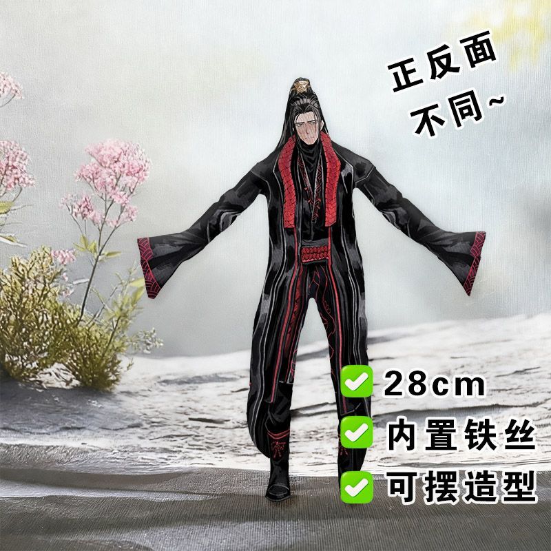 Funny Limbus Company Yi sang   - Original Anime Merchandise recensione e prezzo