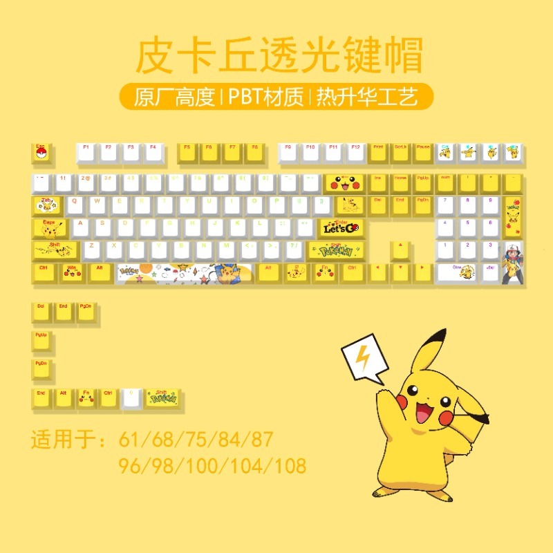 Japanese Anime Pikachu Keycap  - Keycap Artisan Anime recensione e prezzo