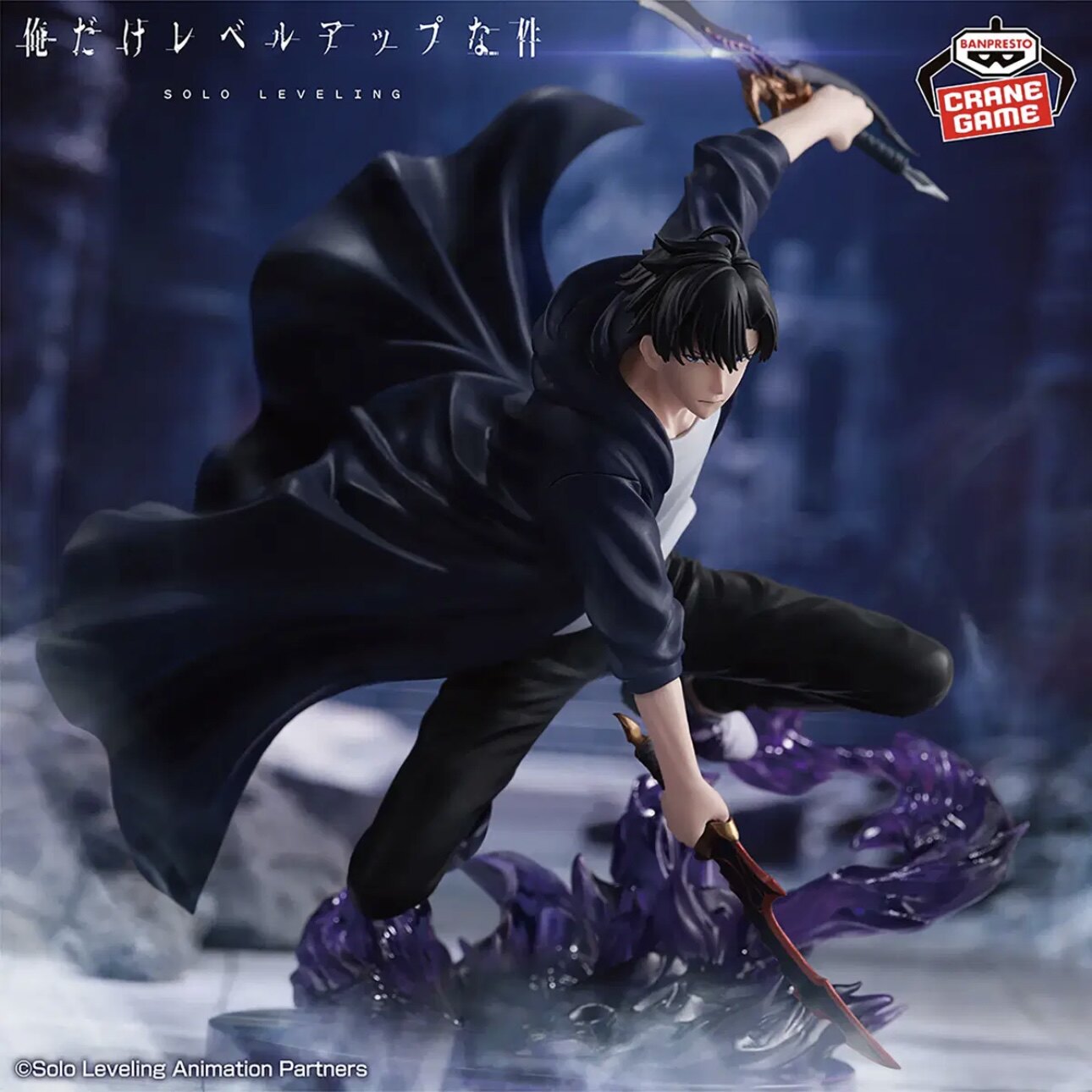 In Stock Bandai SOLO LEVELING  - Anime Merchandise Solo Leveling recensione e prezzo
