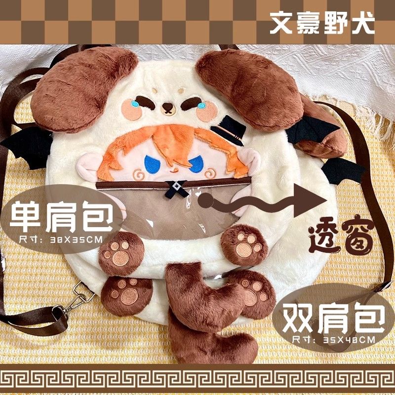 Bungo Stray Dogs Nakahara Chuu - Original Anime Merchandise recensione e prezzo