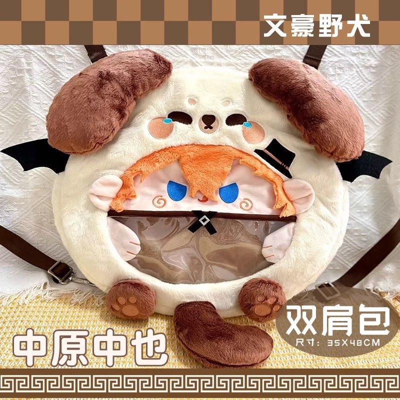 Bungo Stray Dogs Nakahara Chuu - Original Anime Merchandise recensione e prezzo