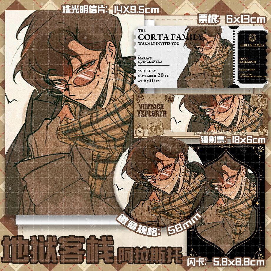 NO Attribute Anime Student Bac - Pin Button Badge recensione e prezzo